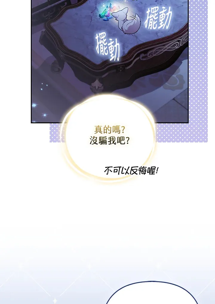 第24话58