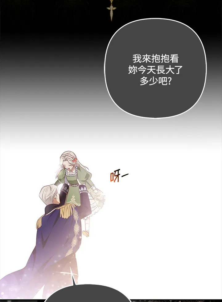 第4话56