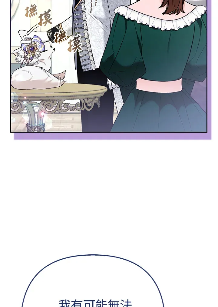 第29话68