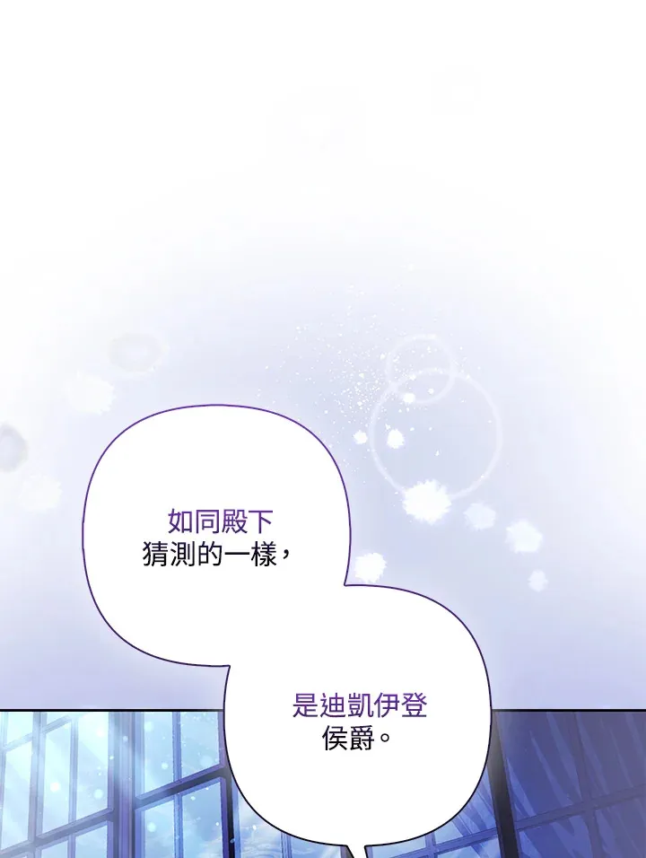 第20话82