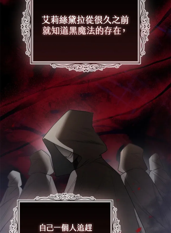 第21话71