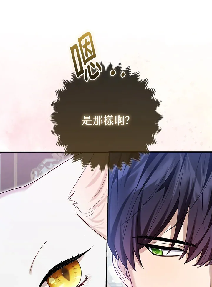 第8话109