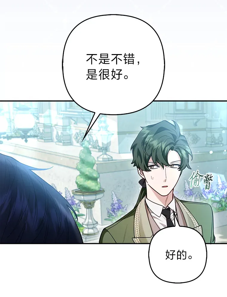 11.各自的朋友97