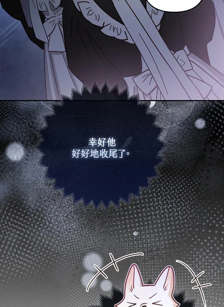 第4话85