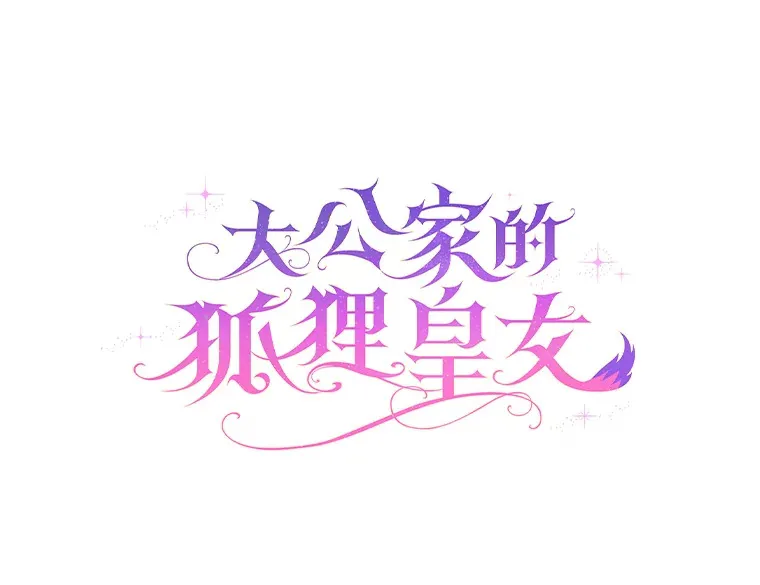14.建国纪念日25