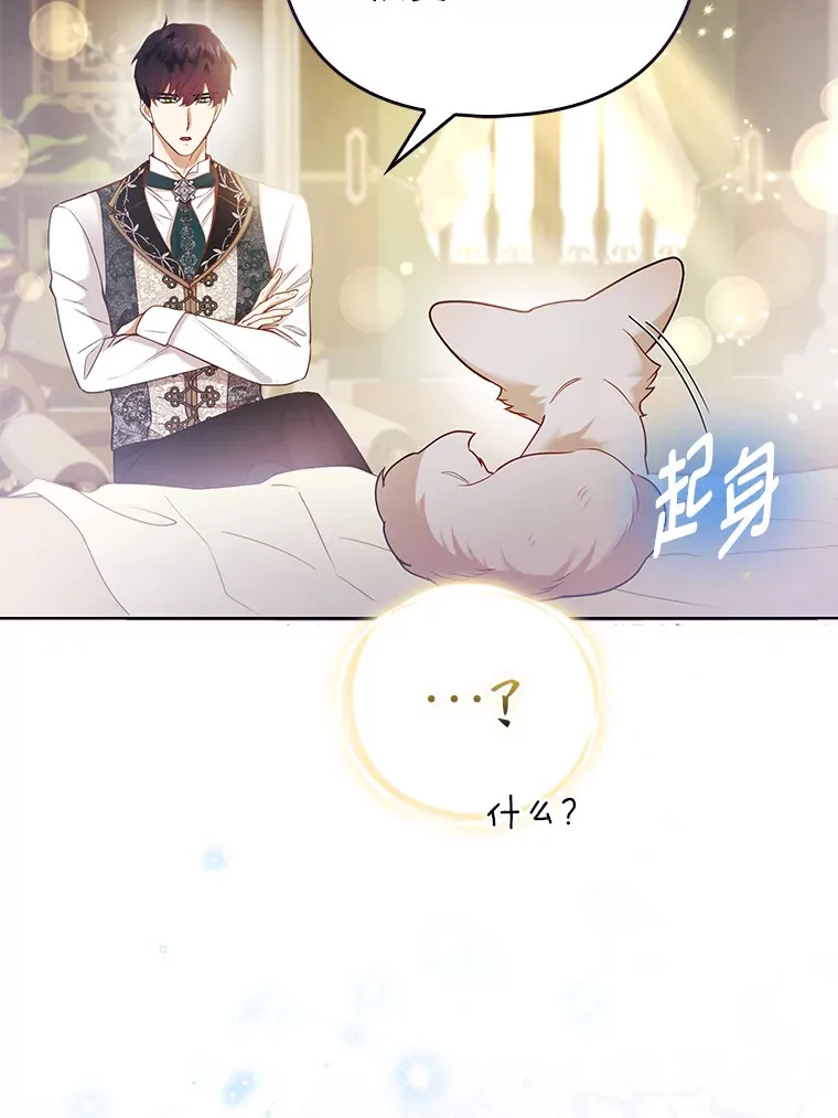 22.解开误会102