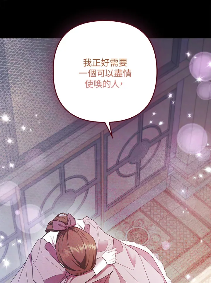 第25话0