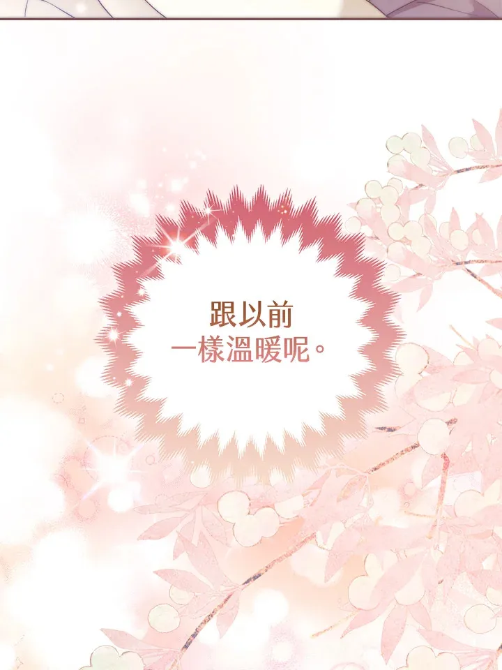第23话78