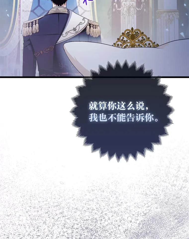 17.真相74