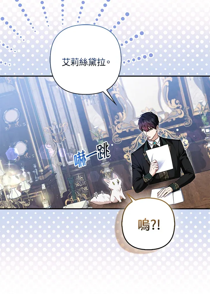 第9话29