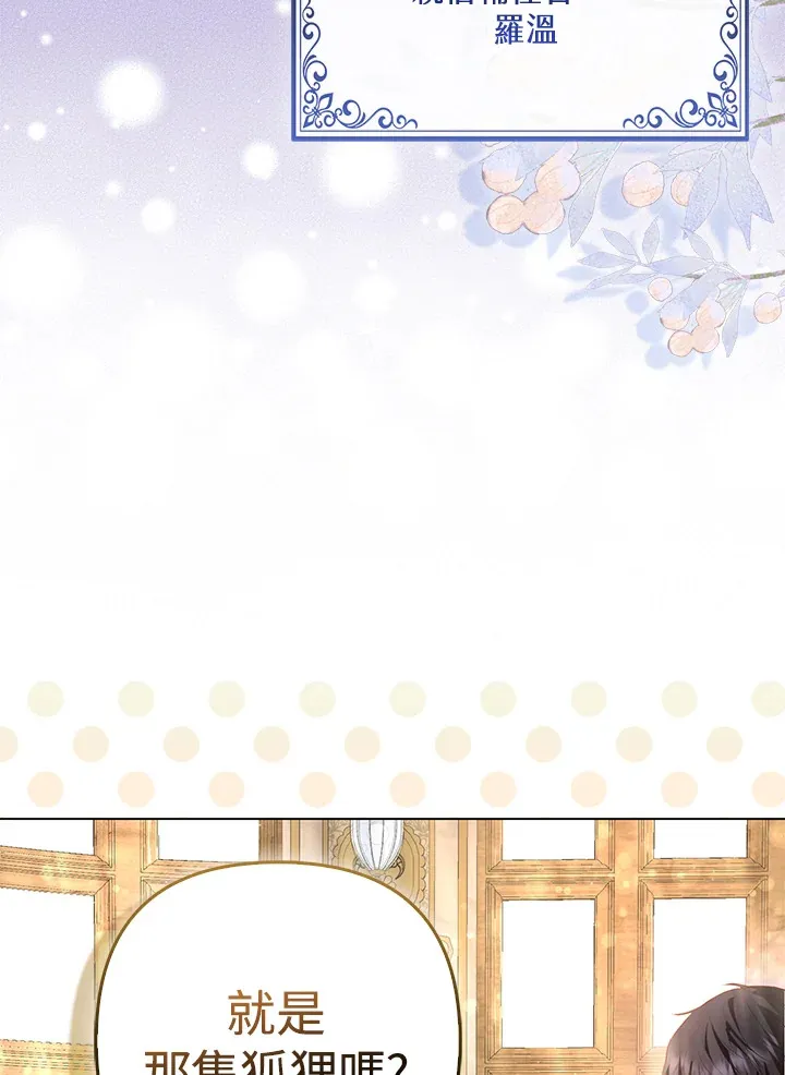 第4话91