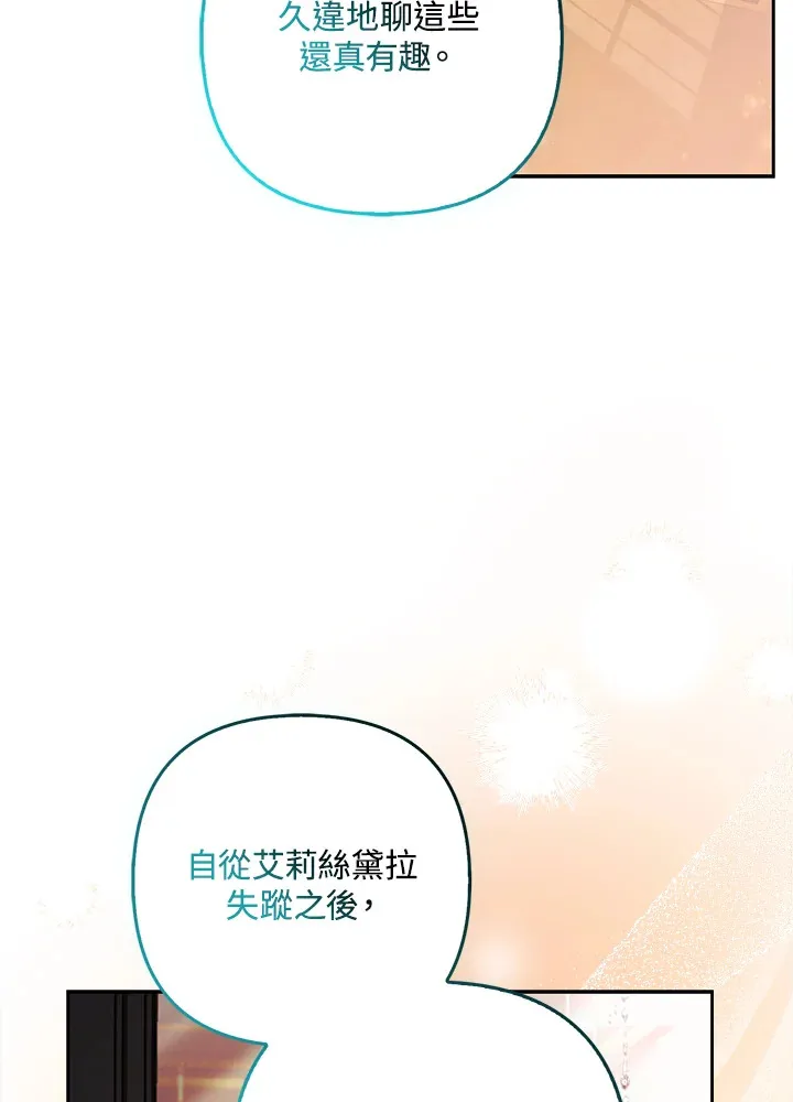 第26话46