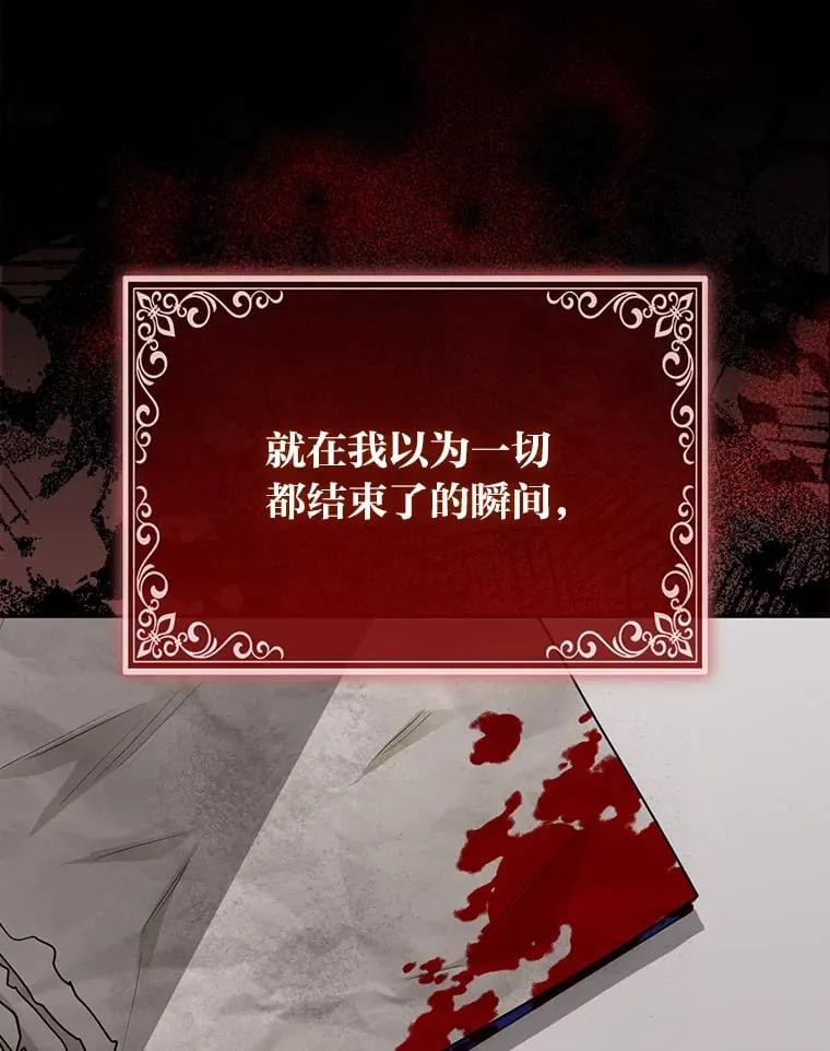 2.坎坷的人生15