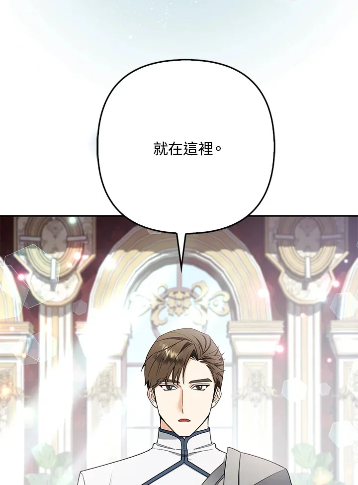 第33话2