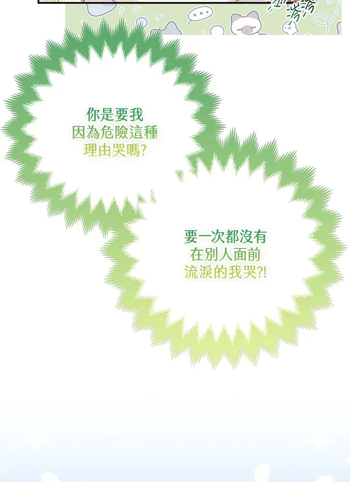 第13话17