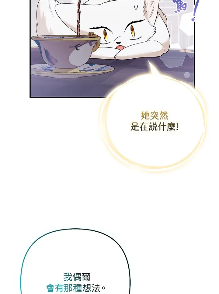 第26话22
