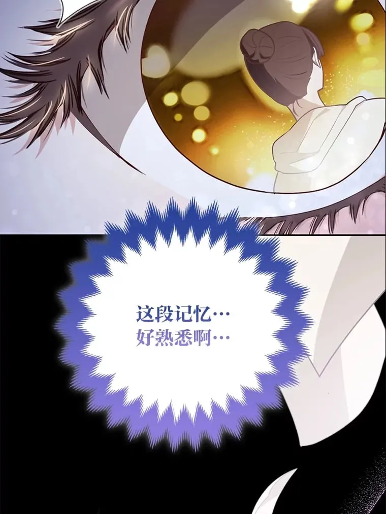 1.皇女的葬礼107