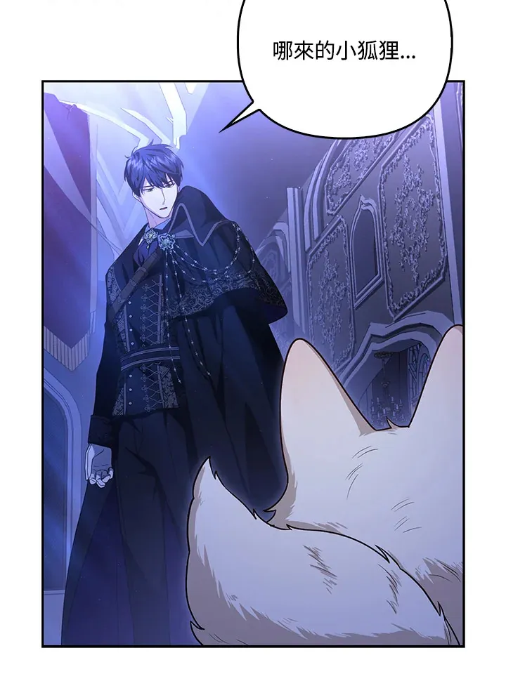 第3话21