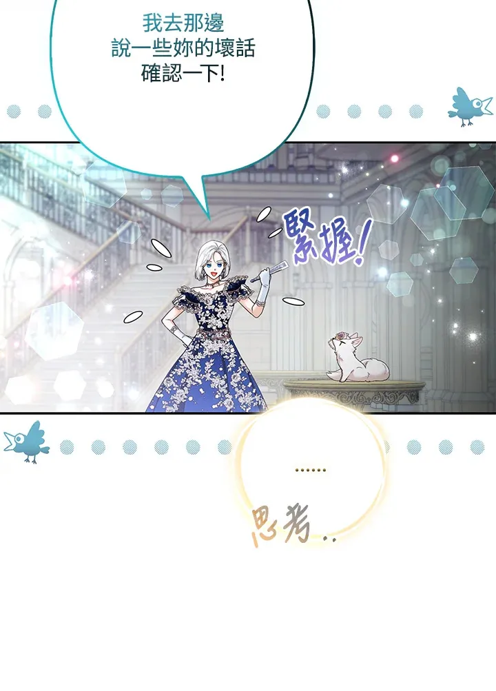 第29话52