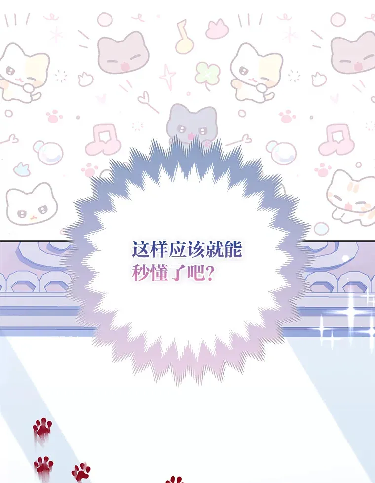 10.侄子的请求101