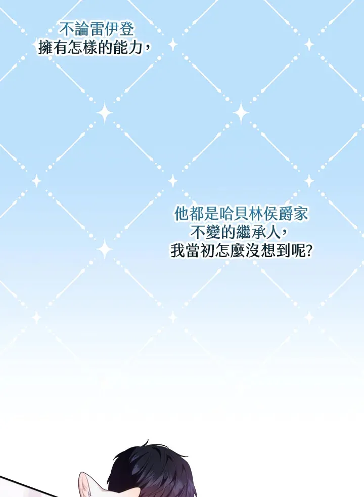 第8话77