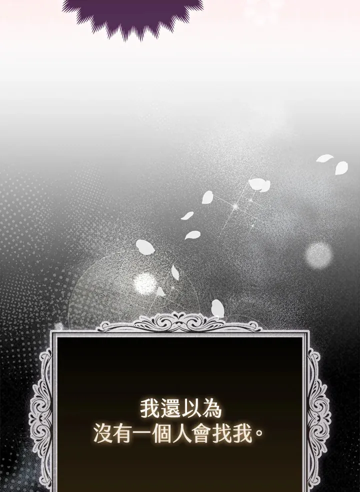 第9话9