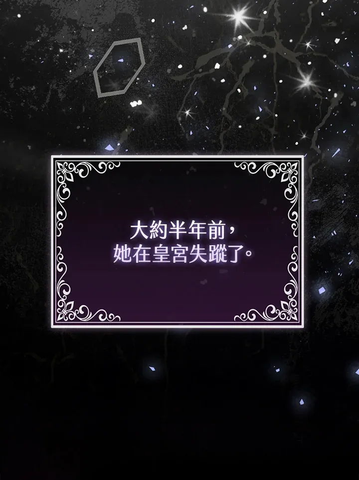 第1话12