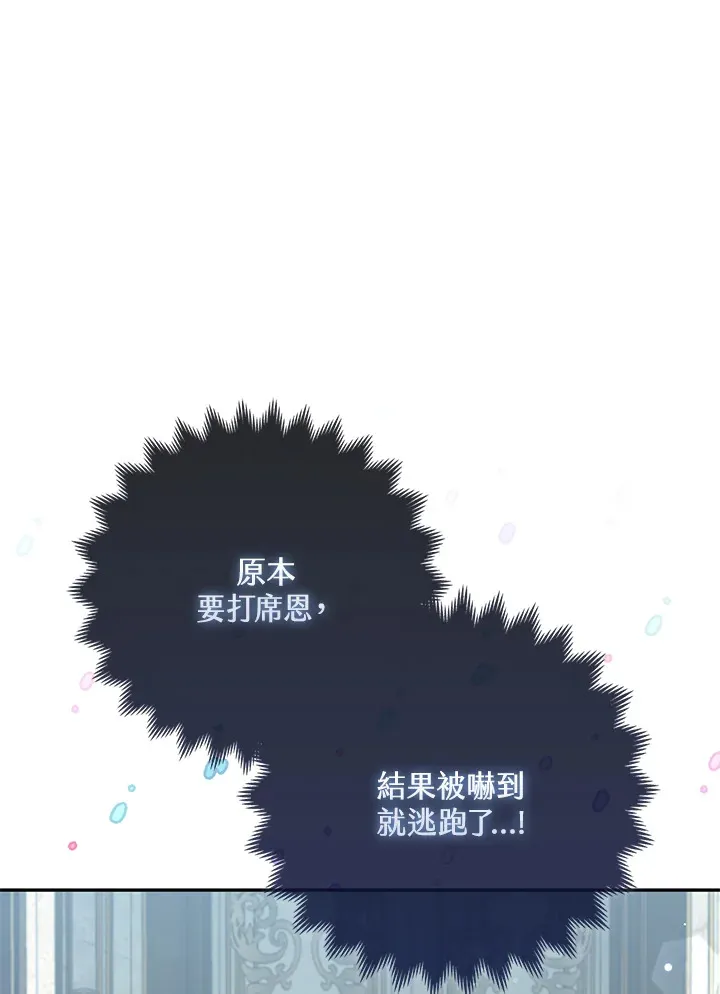 第13话28
