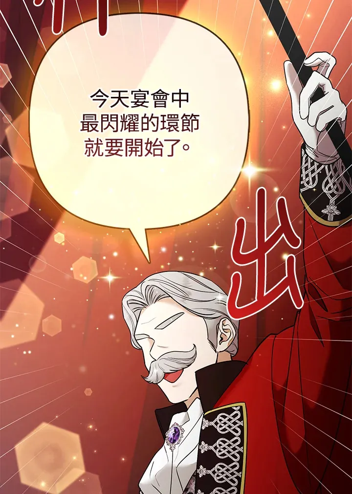 第29话74