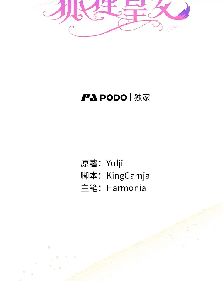 18.小情侣闹别扭30