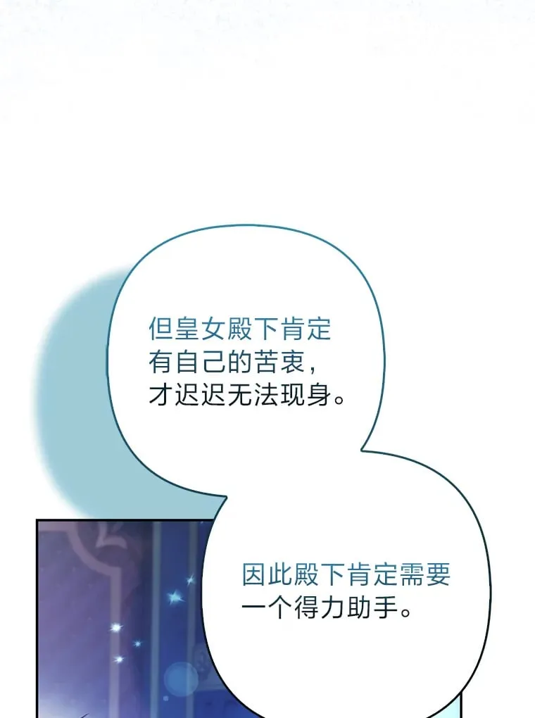 25.侍女的真诚告白10