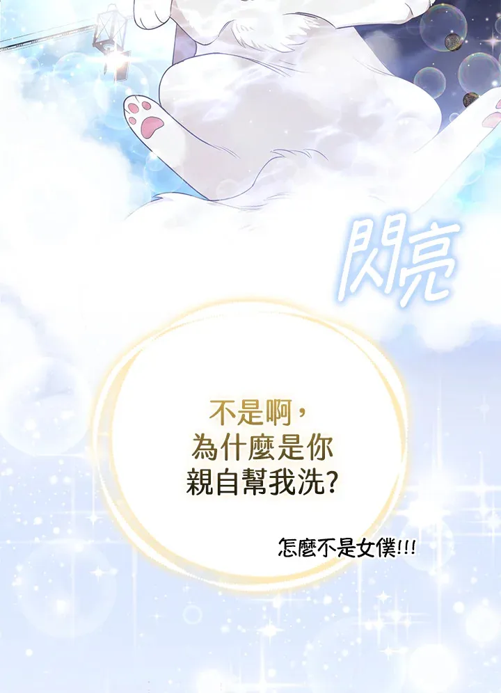 第3话69