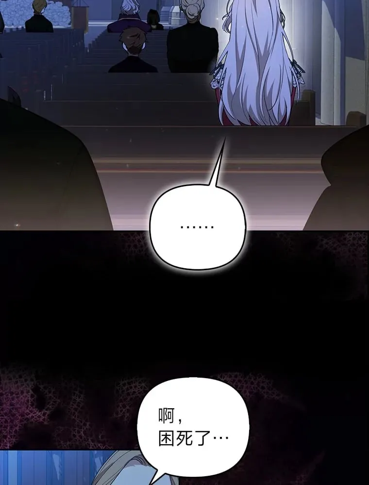 1.皇女的葬礼15