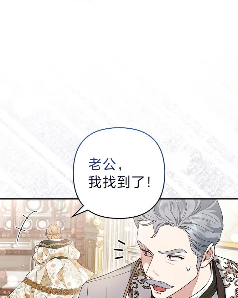 15.一反常态106