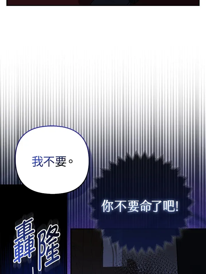 第3话39