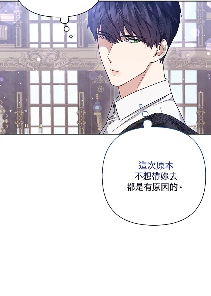 第13话65