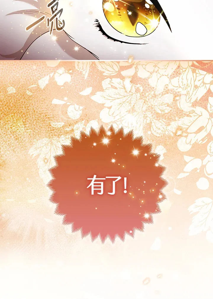第23话11