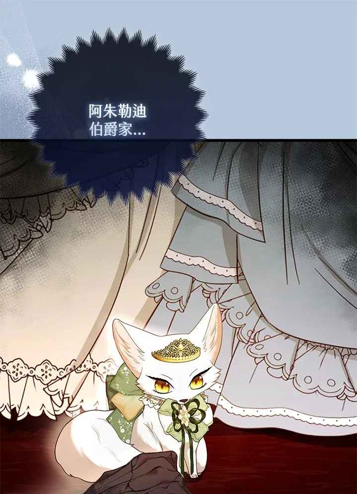 第17话27