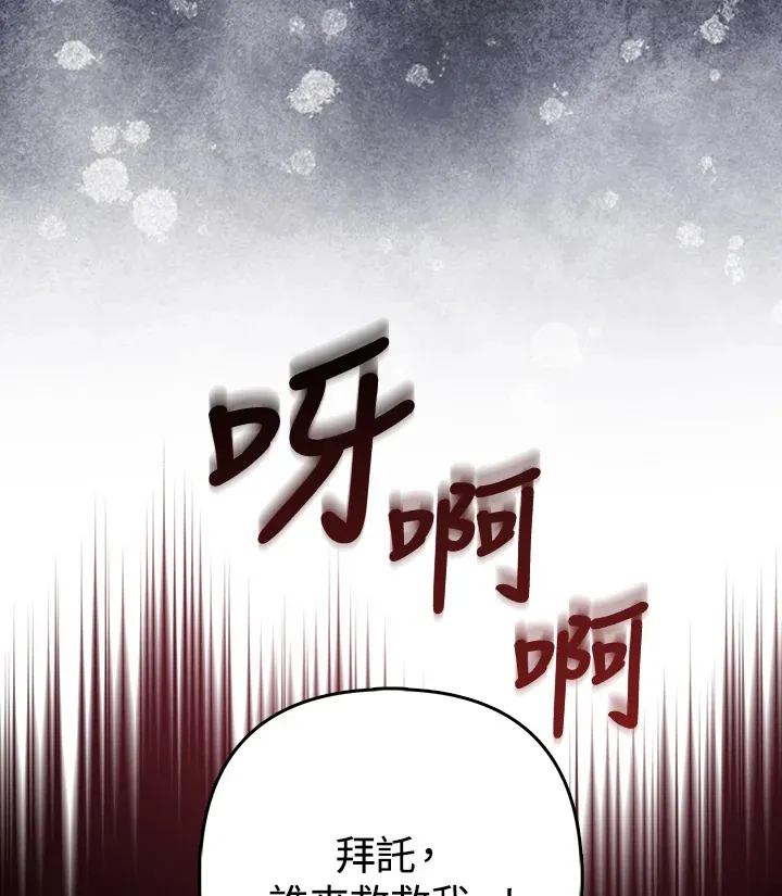 第30话60