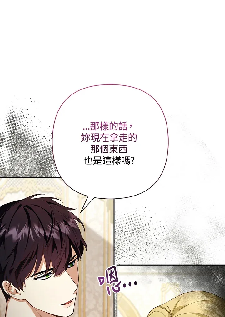 第16话65