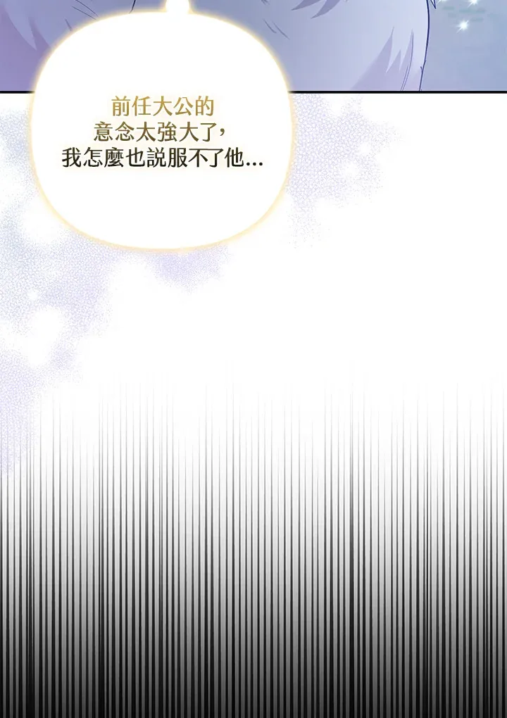 第21话60