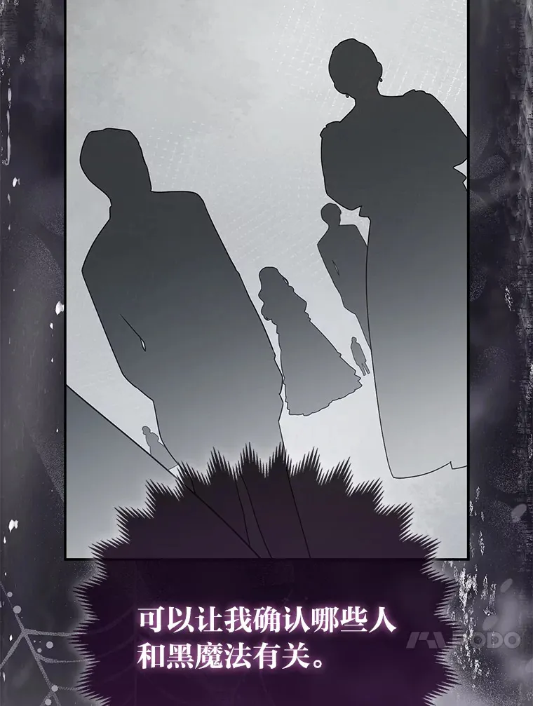 12.狐狸的撒娇卖萌104