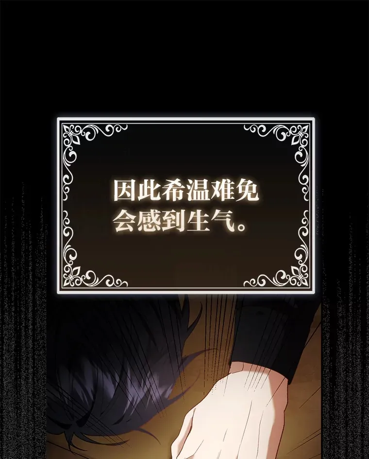 17.真相88