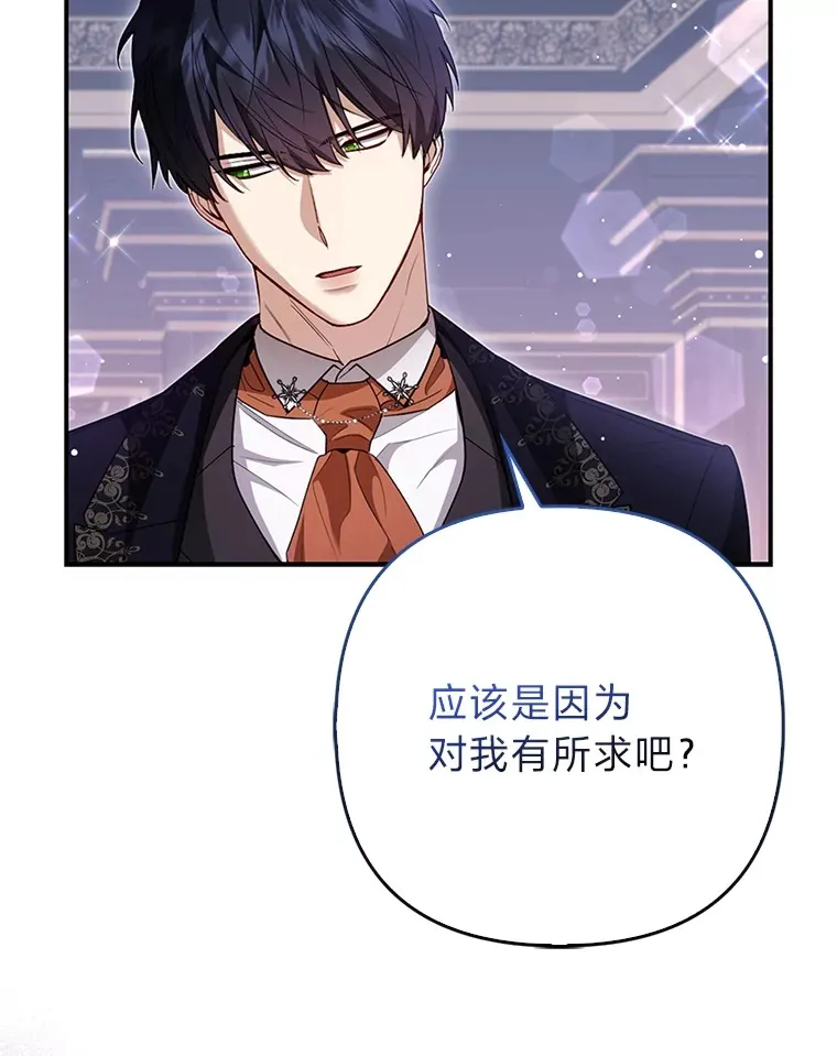 6.早已洞察的大公42