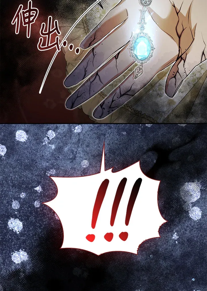 第16话69