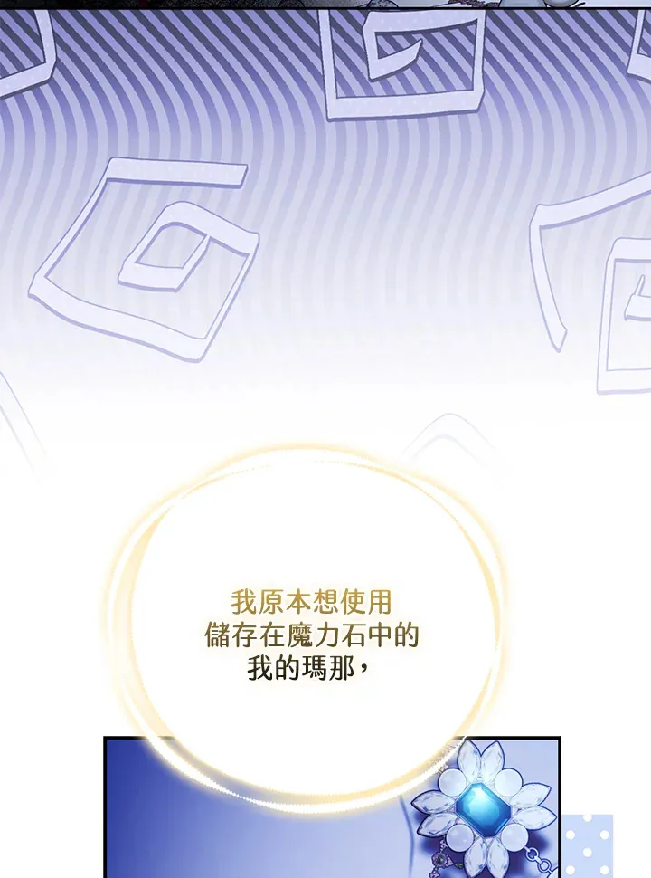 第23话16