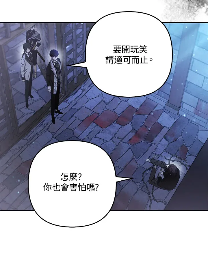 第21话27