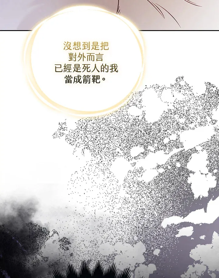 第32话20