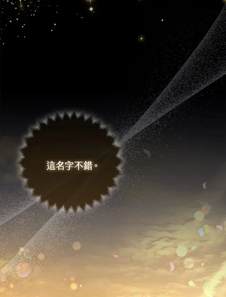 第11话122