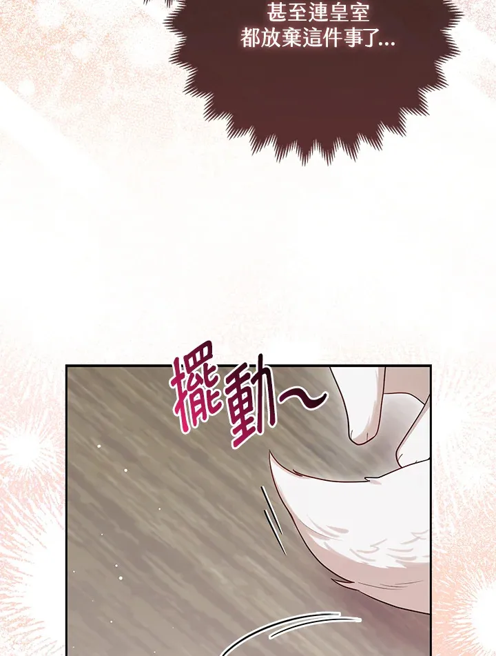 第8话102